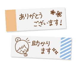 Tag Sticker written in polite honorific sticker #10778603