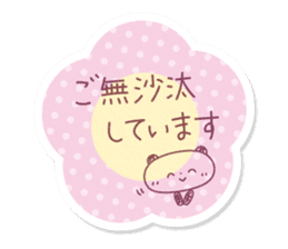 Tag Sticker written in polite honorific sticker #10778604