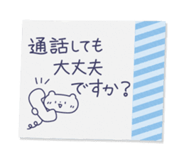 Tag Sticker written in polite honorific sticker #10778605