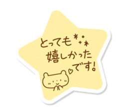 Tag Sticker written in polite honorific sticker #10778606