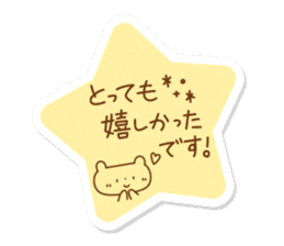 Tag Sticker written in polite honorific sticker #10778606