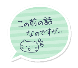 Tag Sticker written in polite honorific sticker #10778608