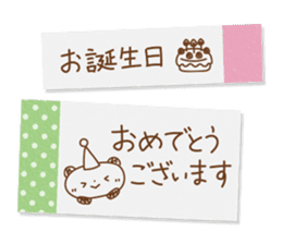 Tag Sticker written in polite honorific sticker #10778609