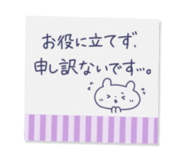 Tag Sticker written in polite honorific sticker #10778610