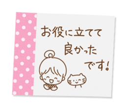 Tag Sticker written in polite honorific sticker #10778611