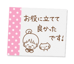 Tag Sticker written in polite honorific sticker #10778611