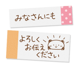 Tag Sticker written in polite honorific sticker #10778612