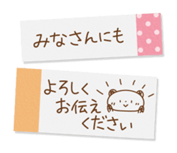 Tag Sticker written in polite honorific sticker #10778612