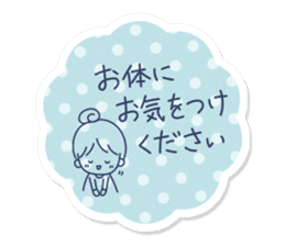 Tag Sticker written in polite honorific sticker #10778613