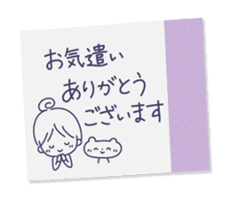 Tag Sticker written in polite honorific sticker #10778615