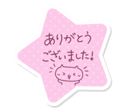 Tag Sticker written in polite honorific sticker #10778616