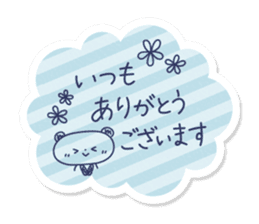 Tag Sticker written in polite honorific sticker #10778617