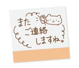 Tag Sticker written in polite honorific sticker #10778618