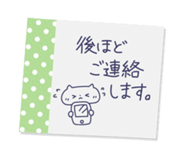 Tag Sticker written in polite honorific sticker #10778619