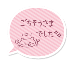 Tag Sticker written in polite honorific sticker #10778620