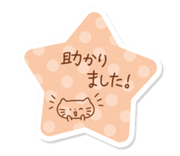 Tag Sticker written in polite honorific sticker #10778621