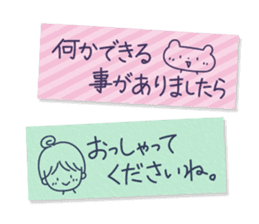 Tag Sticker written in polite honorific sticker #10778623