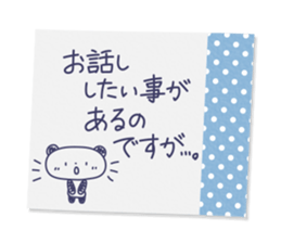 Tag Sticker written in polite honorific sticker #10778624