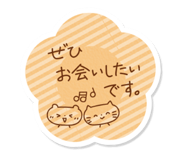 Tag Sticker written in polite honorific sticker #10778625