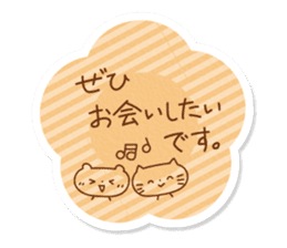 Tag Sticker written in polite honorific sticker #10778625
