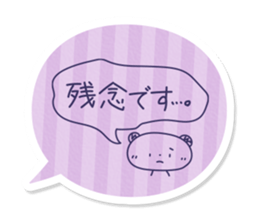 Tag Sticker written in polite honorific sticker #10778626