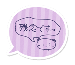 Tag Sticker written in polite honorific sticker #10778626