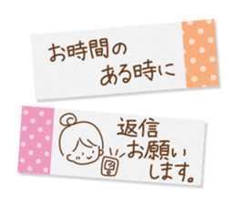 Tag Sticker written in polite honorific sticker #10778627