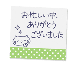 Tag Sticker written in polite honorific sticker #10778628