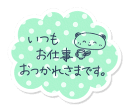 Tag Sticker written in polite honorific sticker #10778629