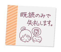 Tag Sticker written in polite honorific sticker #10778630