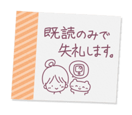 Tag Sticker written in polite honorific sticker #10778630