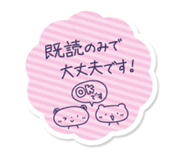 Tag Sticker written in polite honorific sticker #10778631