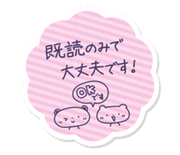 Tag Sticker written in polite honorific sticker #10778631