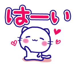 reply!reply!reply! sticker #10778674