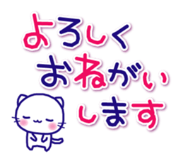 reply!reply!reply! sticker #10778689