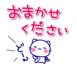 reply!reply!reply! sticker #10778691