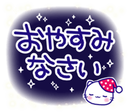 reply!reply!reply! sticker #10778711