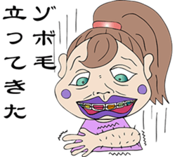 Eimee sticker #10778728