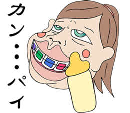 Eimee sticker #10778743