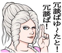 Lady of kumamoto sticker #10778875