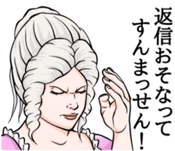 Lady of kumamoto sticker #10778881
