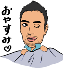 Love'Y'Yossy sticker #10778984