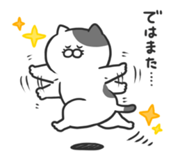 Funny cats of nojako3 sticker #10779001