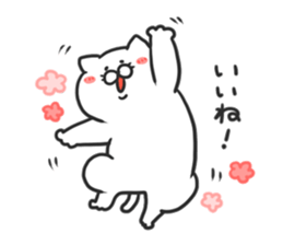 Funny cats of nojako3 sticker #10779020