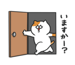 Funny cats of nojako3 sticker #10779024