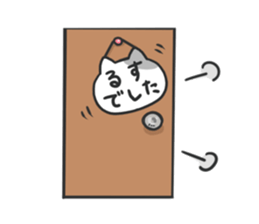 Funny cats of nojako3 sticker #10779025