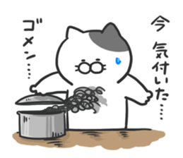 Funny cats of nojako3 sticker #10779026