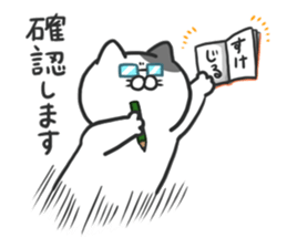 Funny cats of nojako3 sticker #10779027