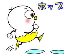 Mr.Chick~Dedicated morning~ sticker #10779120