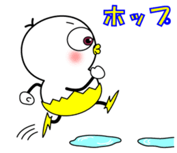 Mr.Chick~Dedicated morning~ sticker #10779120